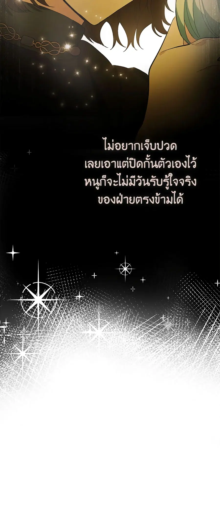 หน้า 29 จาก 62