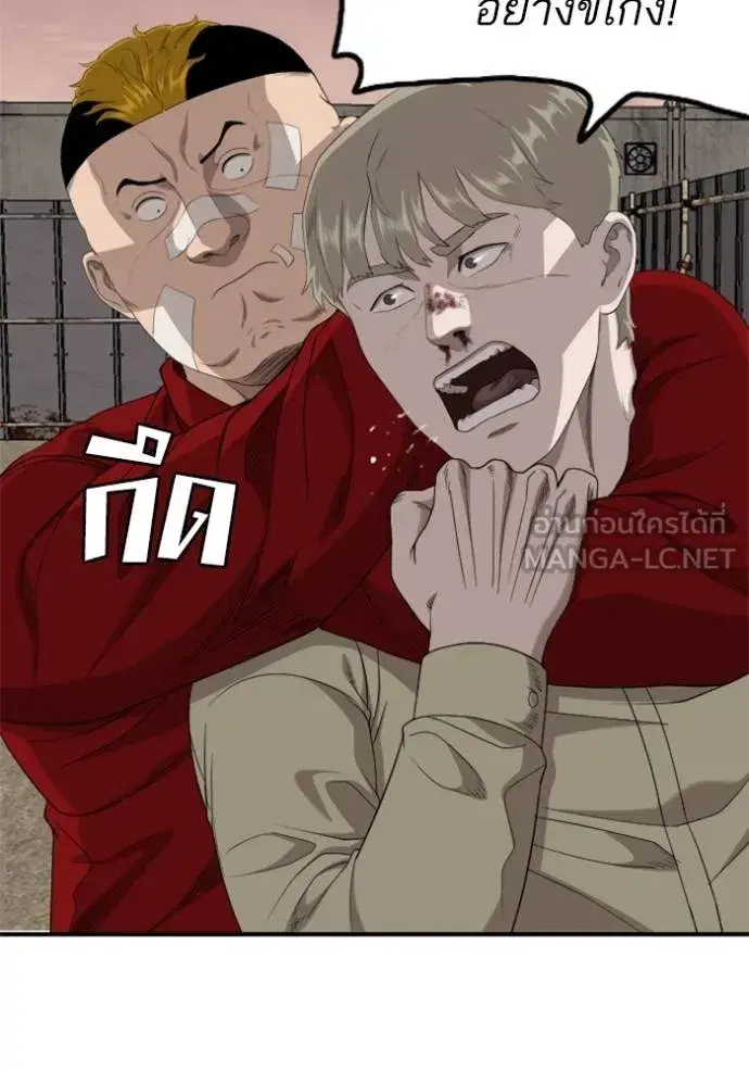 หน้า 51 จาก 151