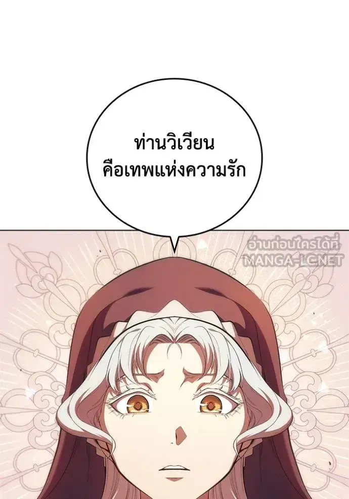หน้า 85 จาก 125