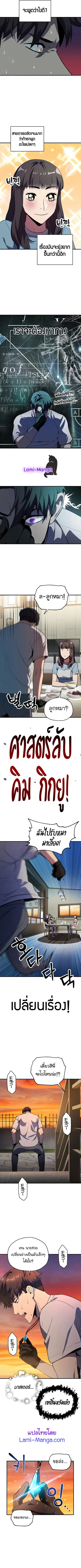 หน้า 2 จาก 10