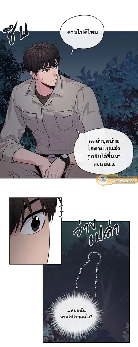 หน้า 16 จาก 37