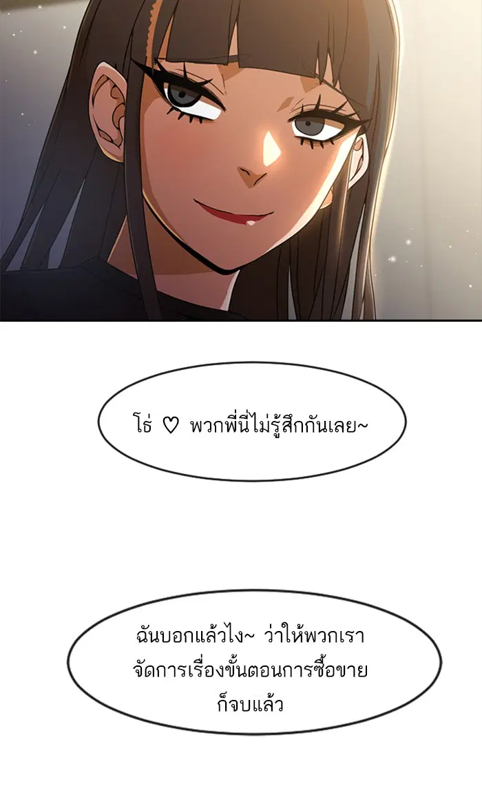หน้า 95 จาก 117