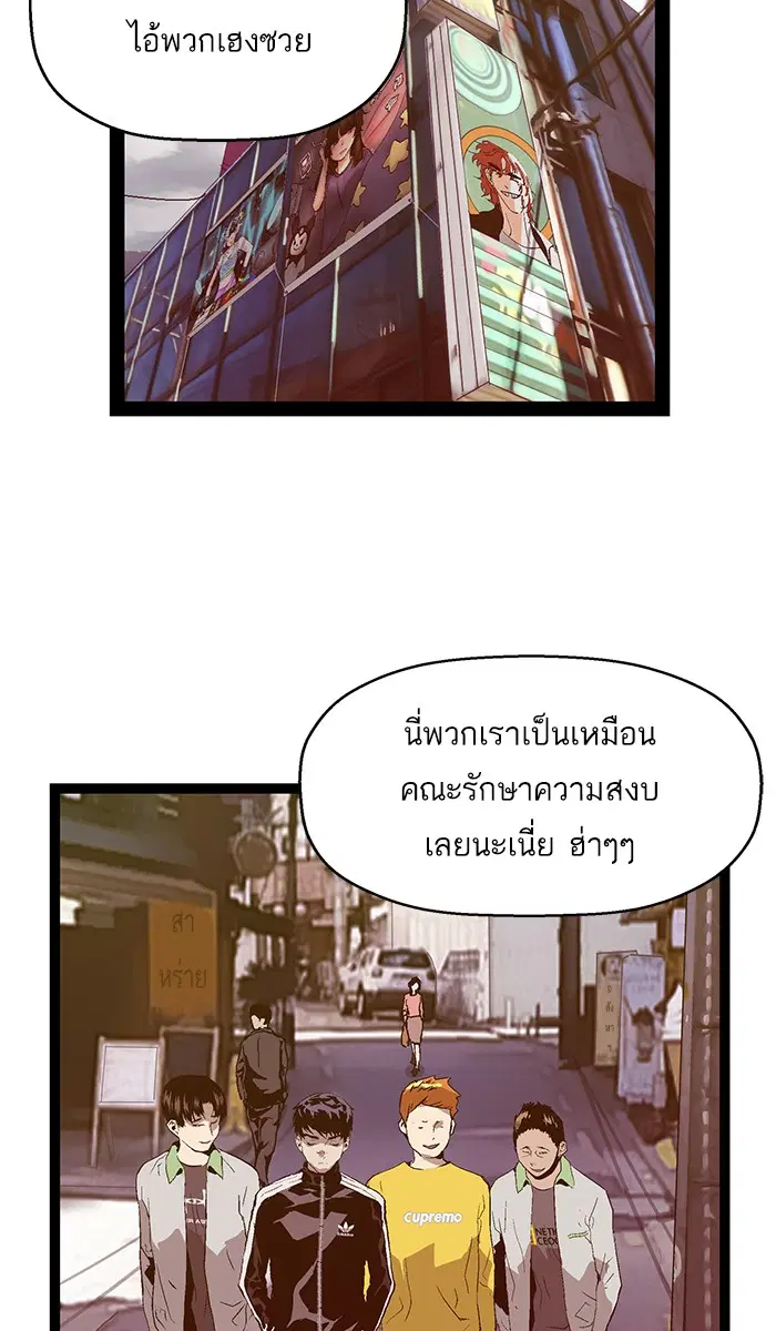 หน้า 100 จาก 104