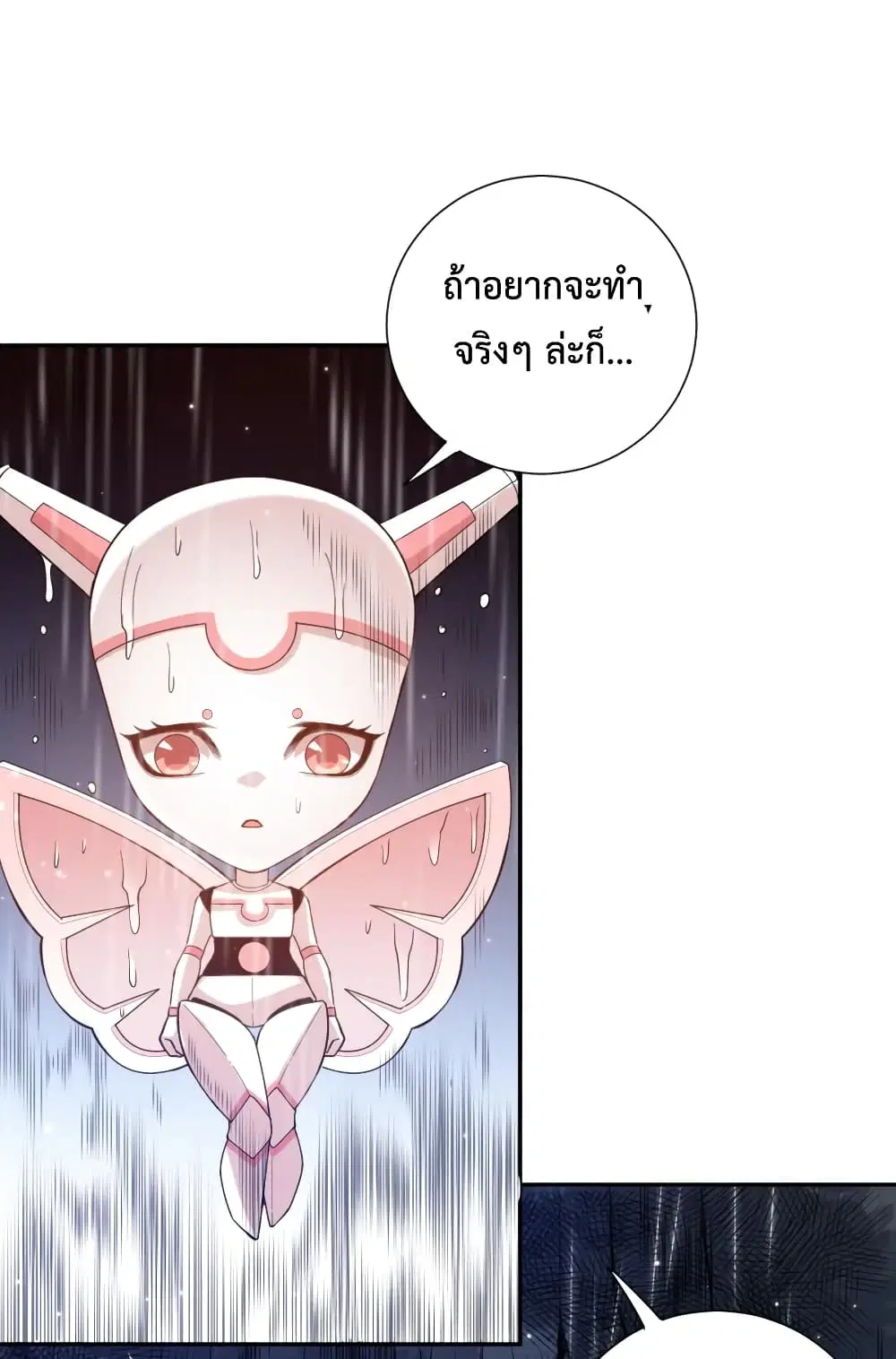 หน้า 24 จาก 73