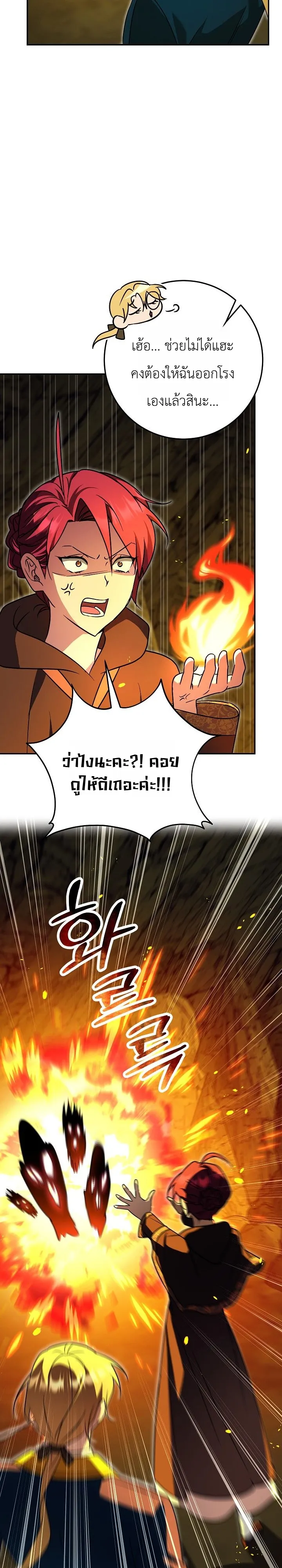 หน้า 29 จาก 36