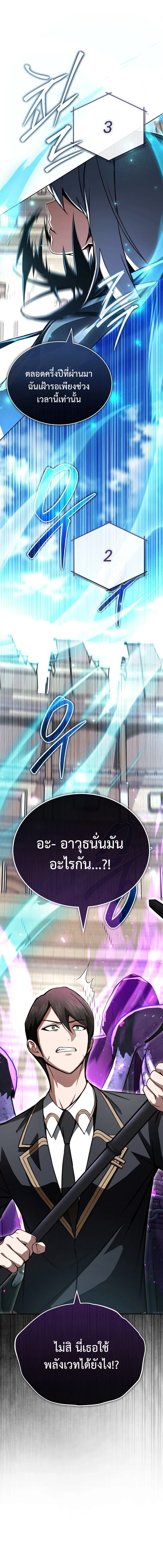 หน้า 18 จาก 19
