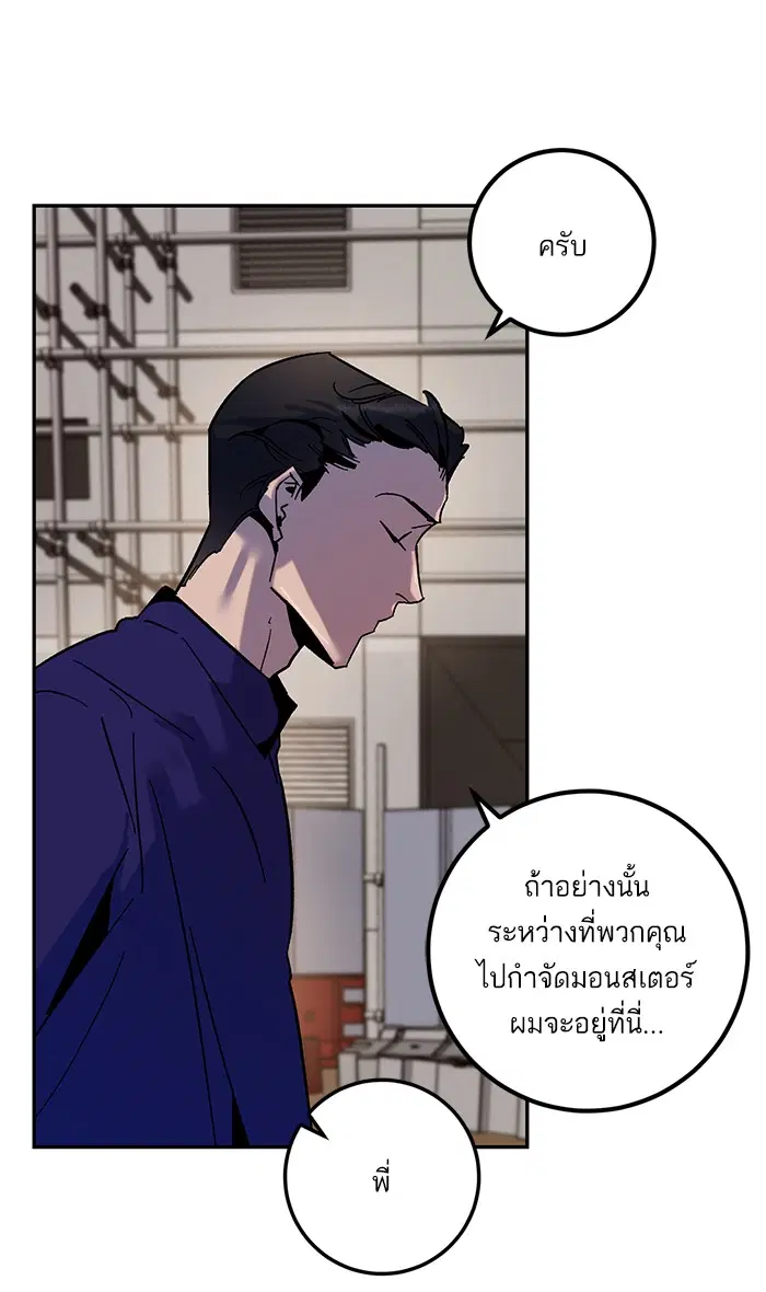 หน้า 75 จาก 87