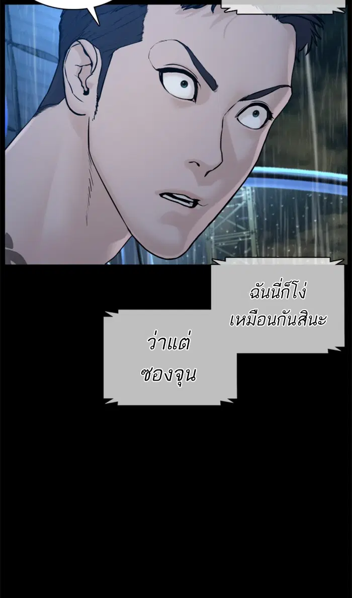 หน้า 41 จาก 138