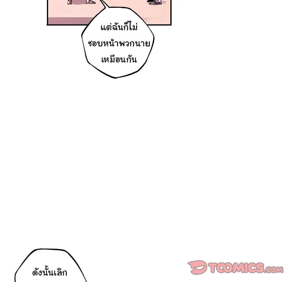 หน้า 37 จาก 90