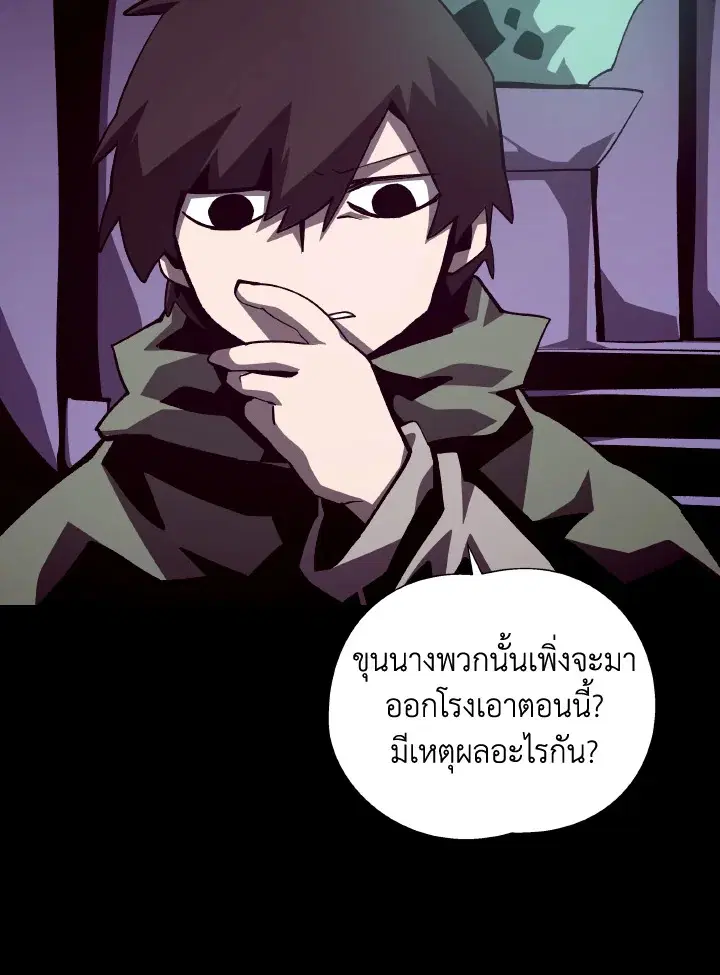 หน้า 18 จาก 106
