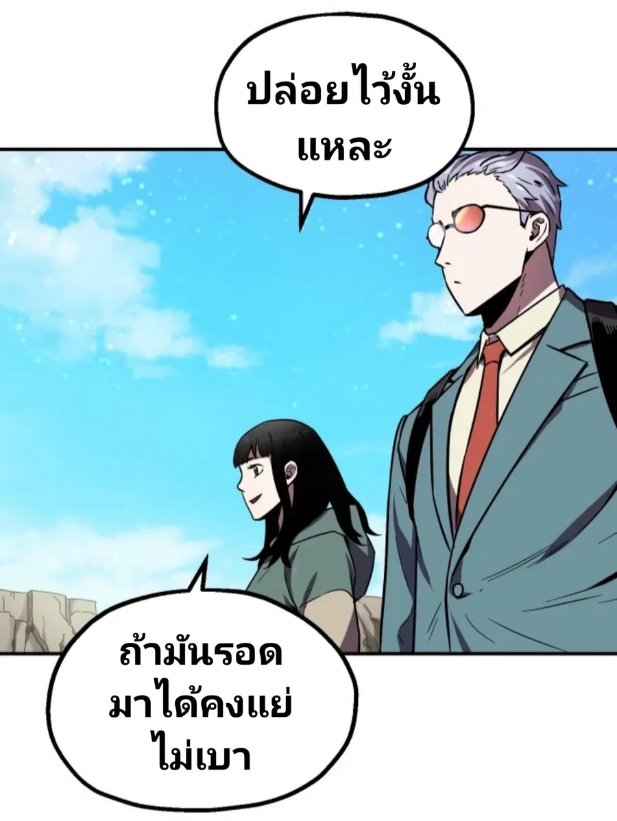 หน้า 31 จาก 63