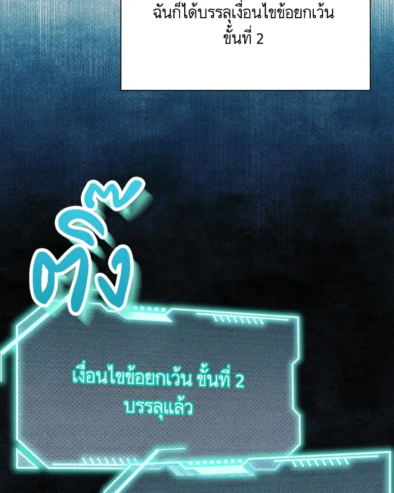 หน้า 46 จาก 103