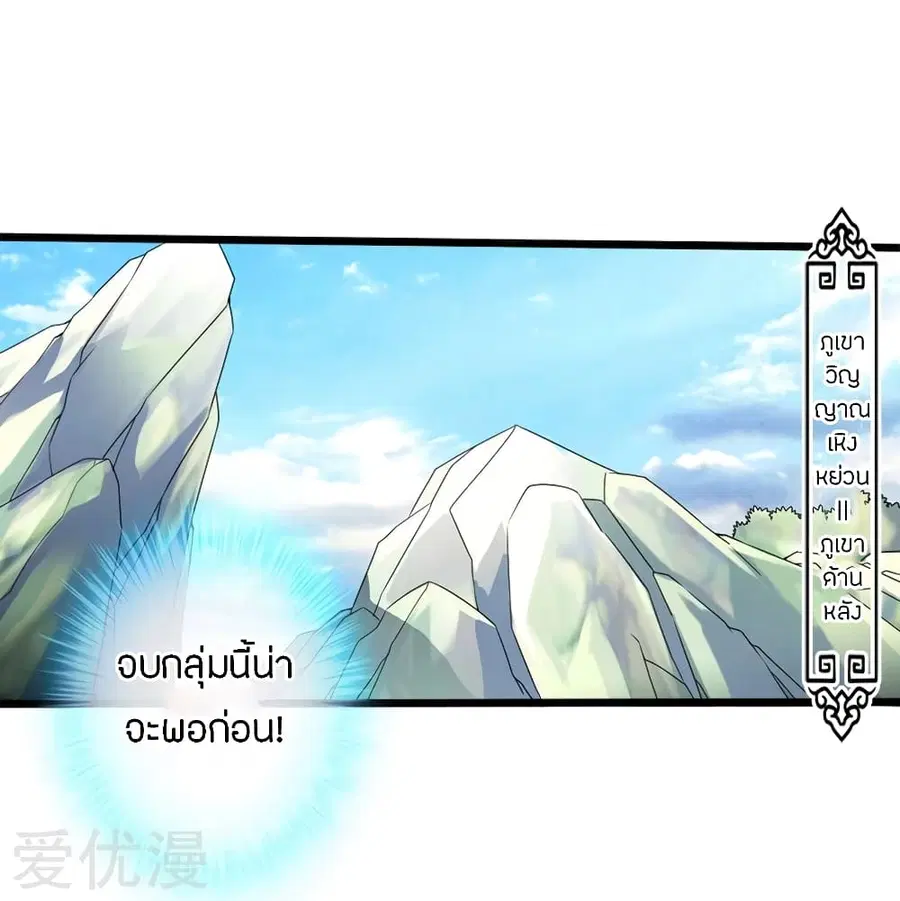 หน้า 2 จาก 34