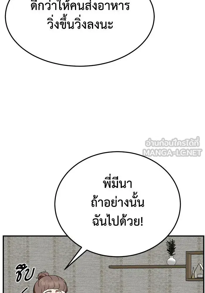 หน้า 6 จาก 166