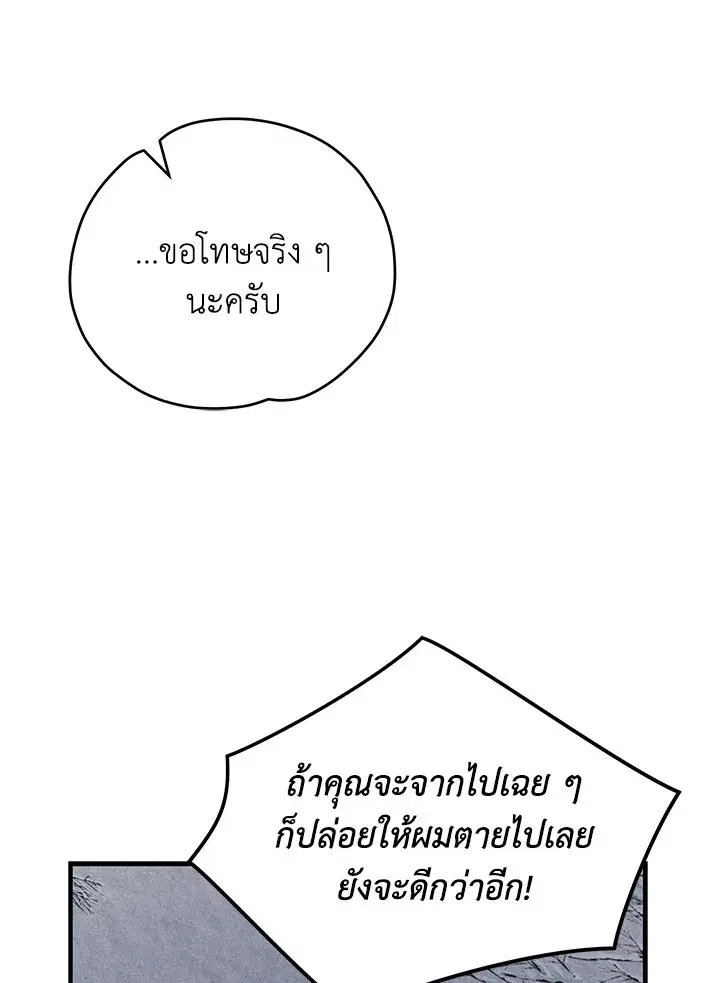 หน้า 23 จาก 114