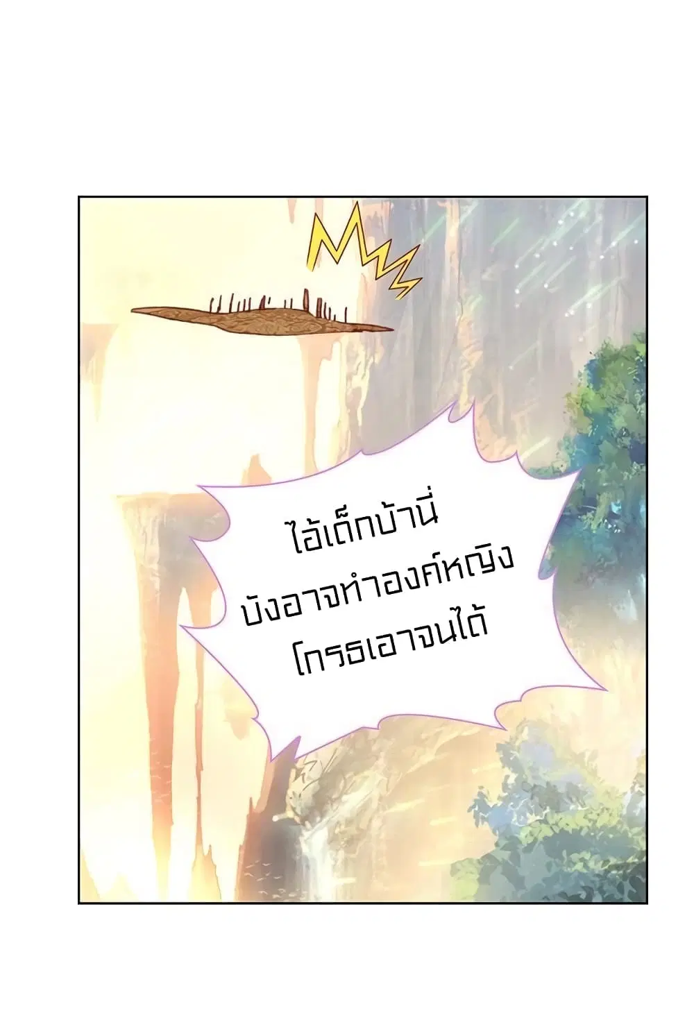 หน้า 30 จาก 44