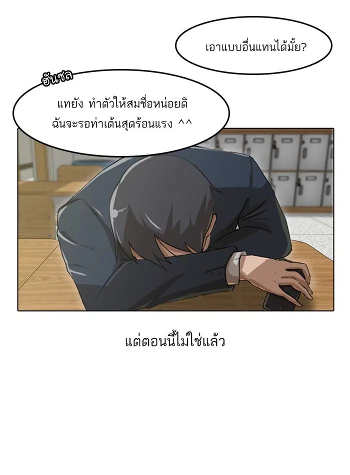 หน้า 4 จาก 90