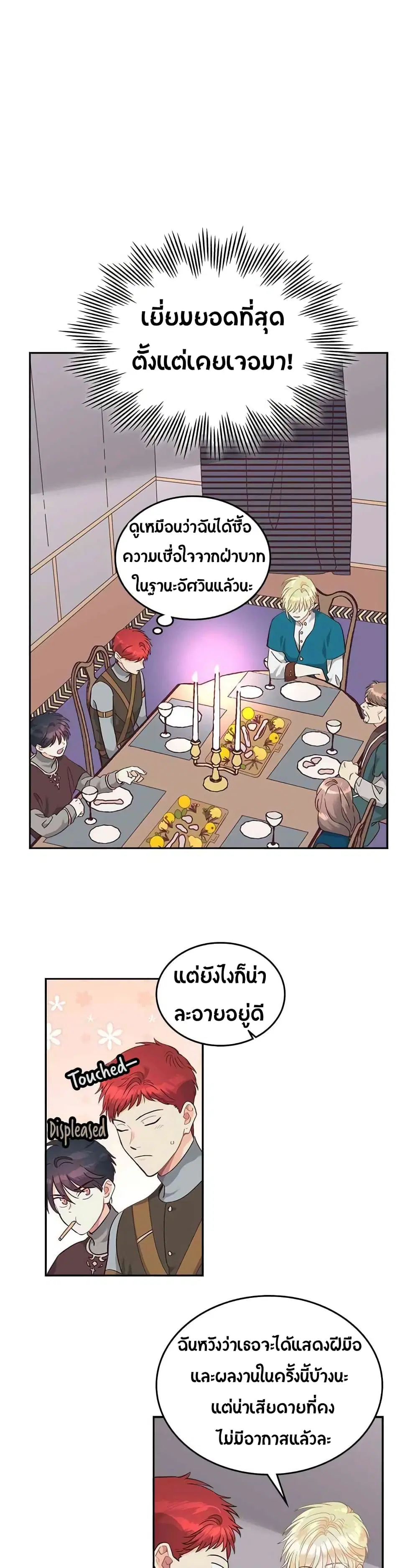 หน้า 15 จาก 23