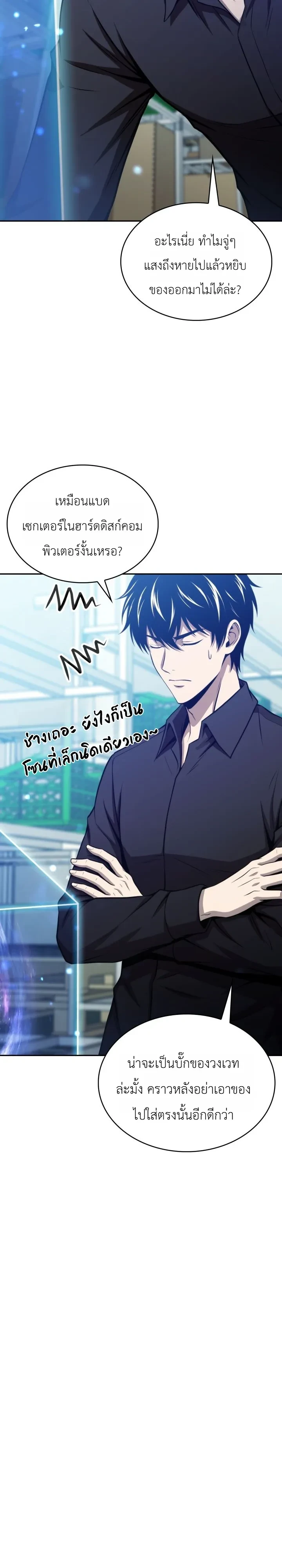 หน้า 13 จาก 41