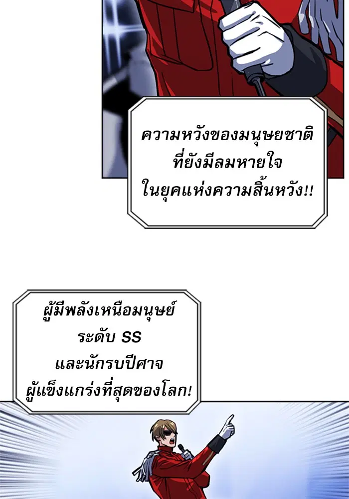 หน้า 10 จาก 143