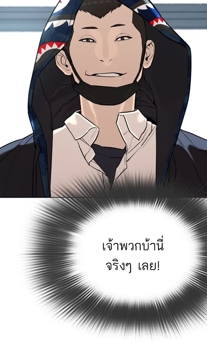 หน้า 48 จาก 158
