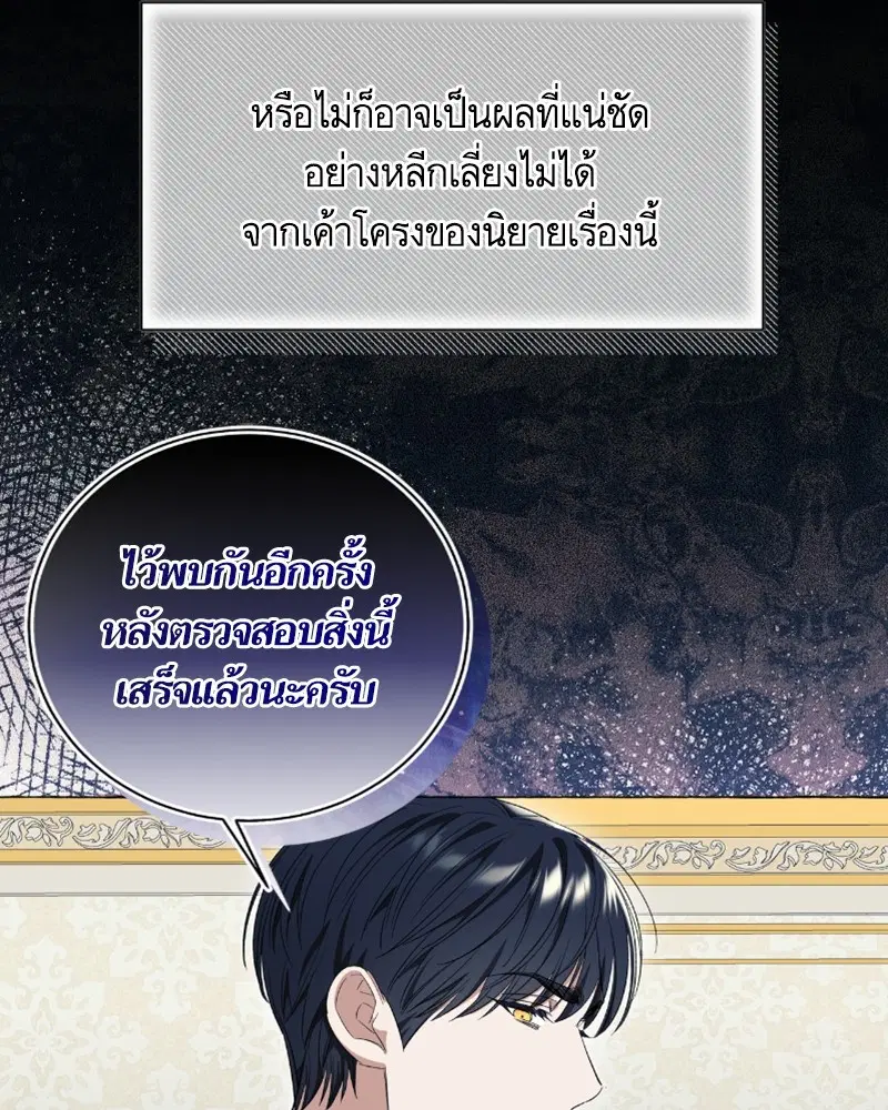 หน้า 41 จาก 108