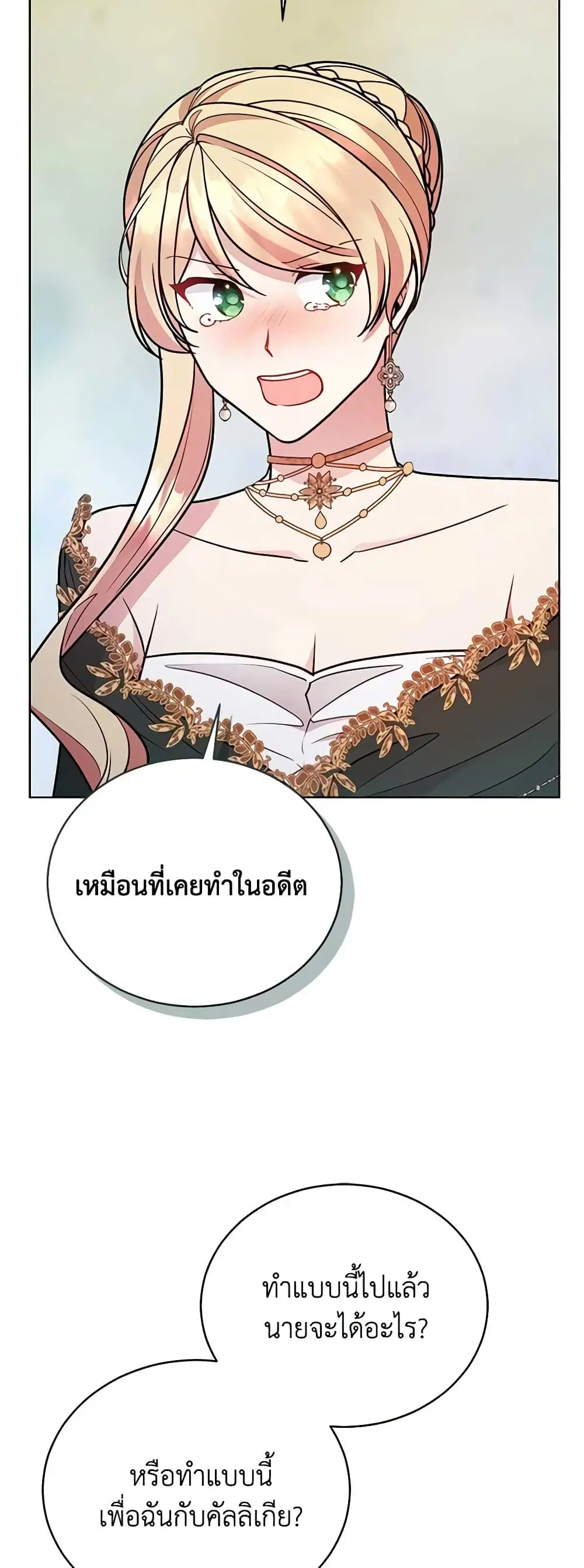 หน้า 34 จาก 48