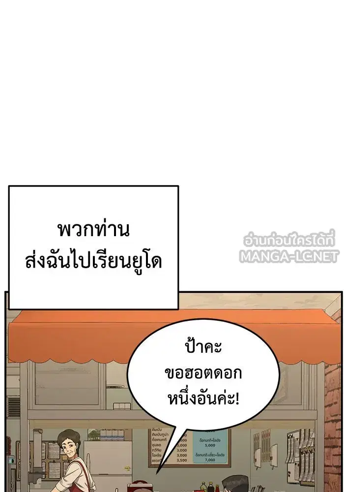 หน้า 150 จาก 172