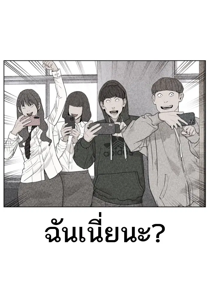 หน้า 111 จาก 174