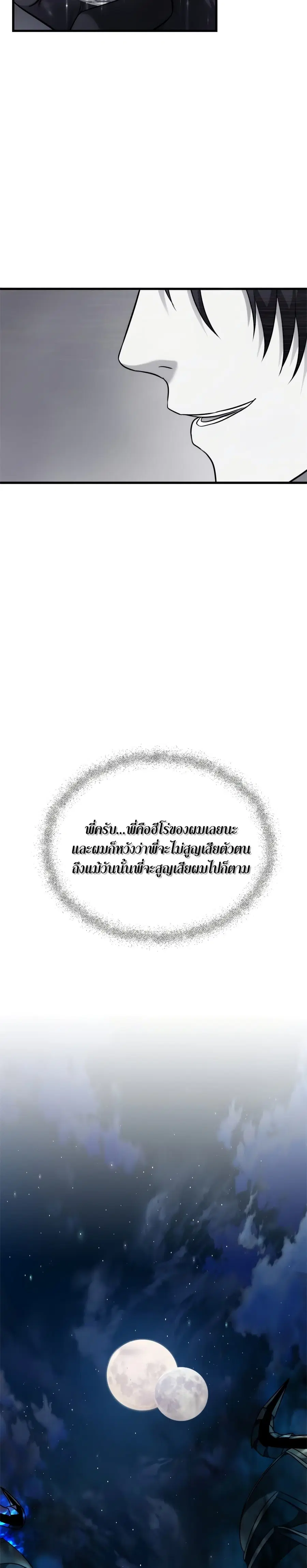 หน้า 17 จาก 30