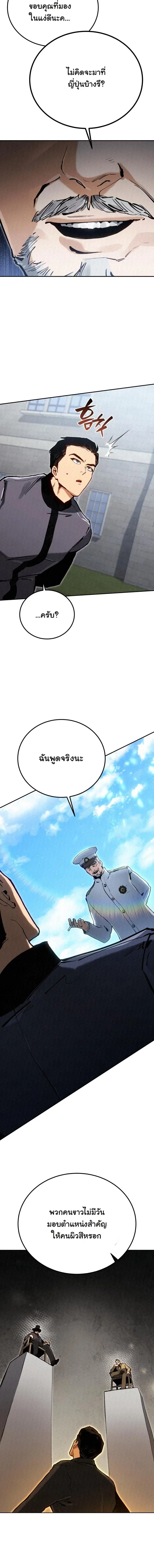 หน้า 6 จาก 21