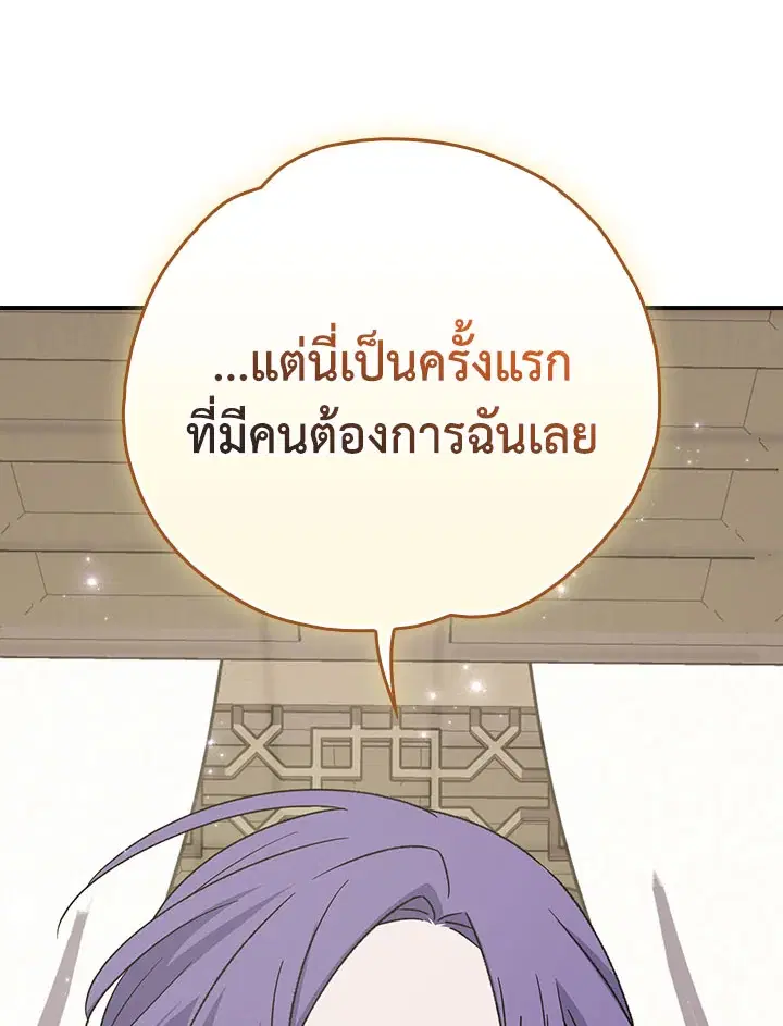 หน้า 115 จาก 128