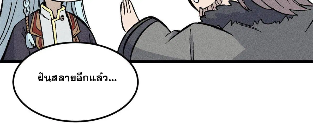 หน้า 27 จาก 81