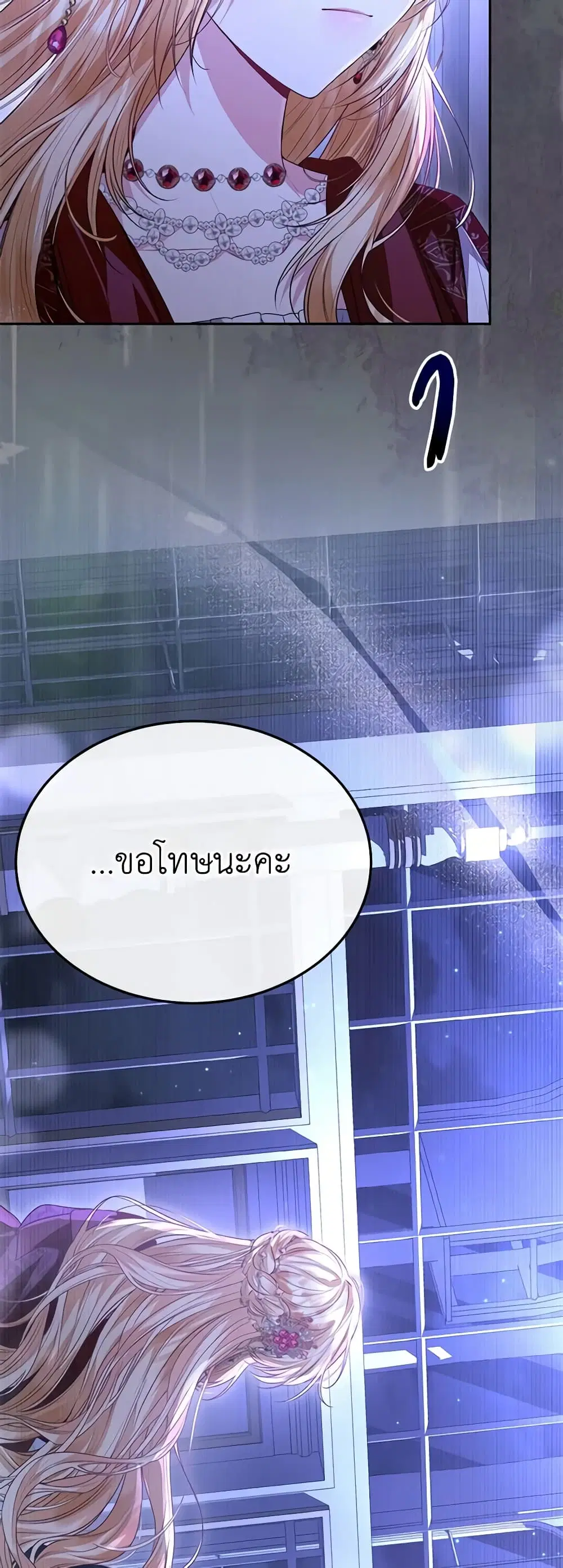หน้า 44 จาก 46