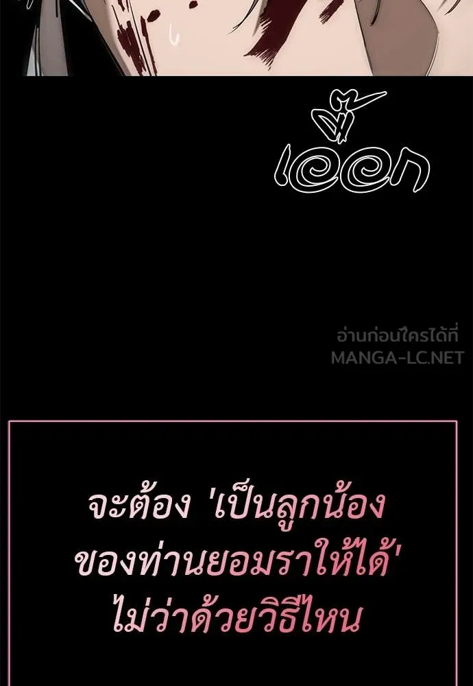 หน้า 171 จาก 196