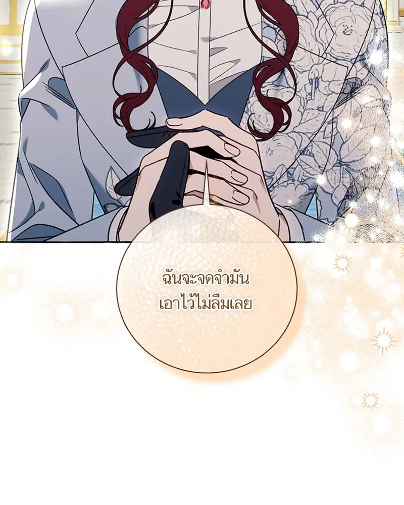 หน้า 106 จาก 108
