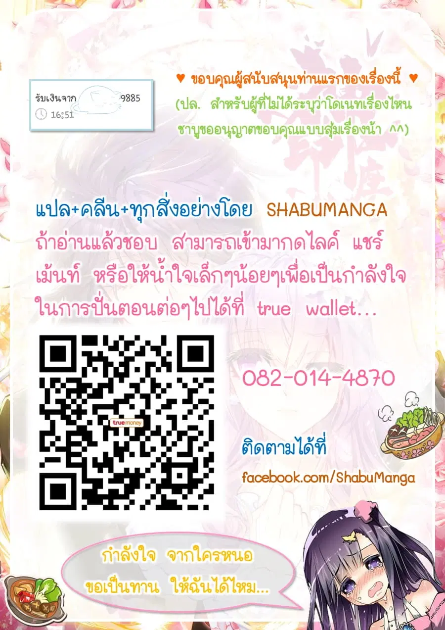 หน้า 9 จาก 9