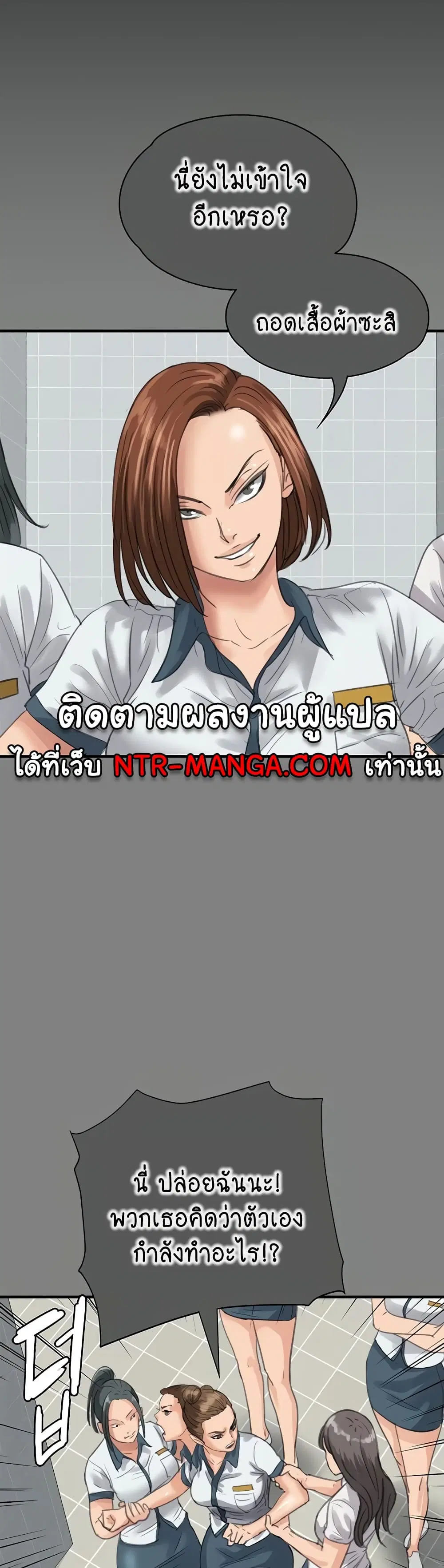 หน้า 54 จาก 60