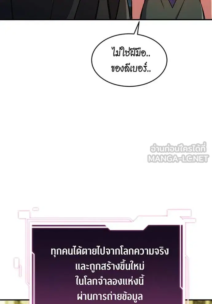 หน้า 78 จาก 151