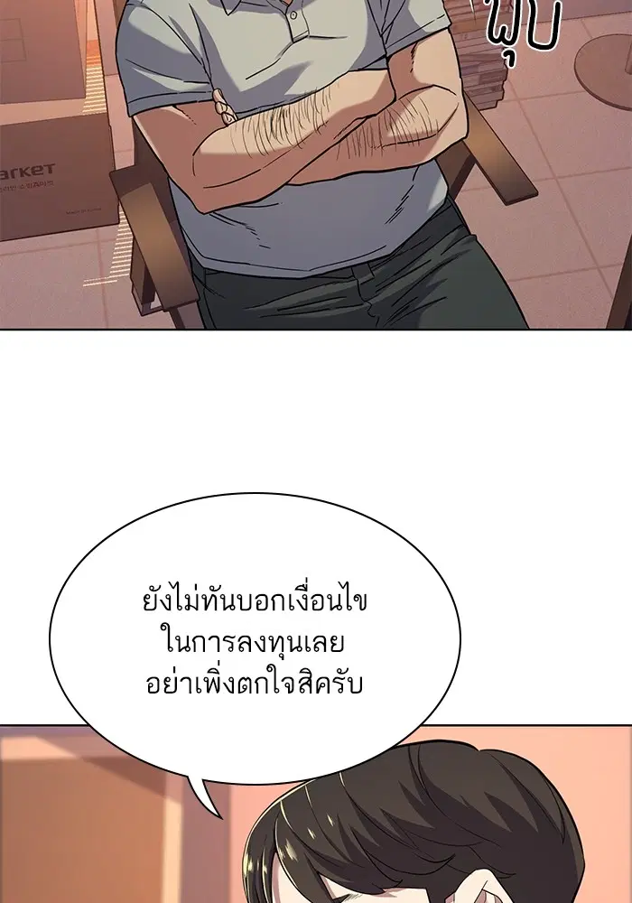 หน้า 80 จาก 135