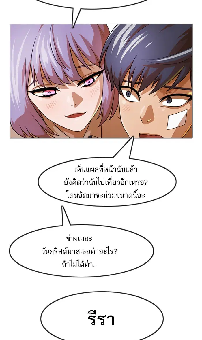 หน้า 17 จาก 113