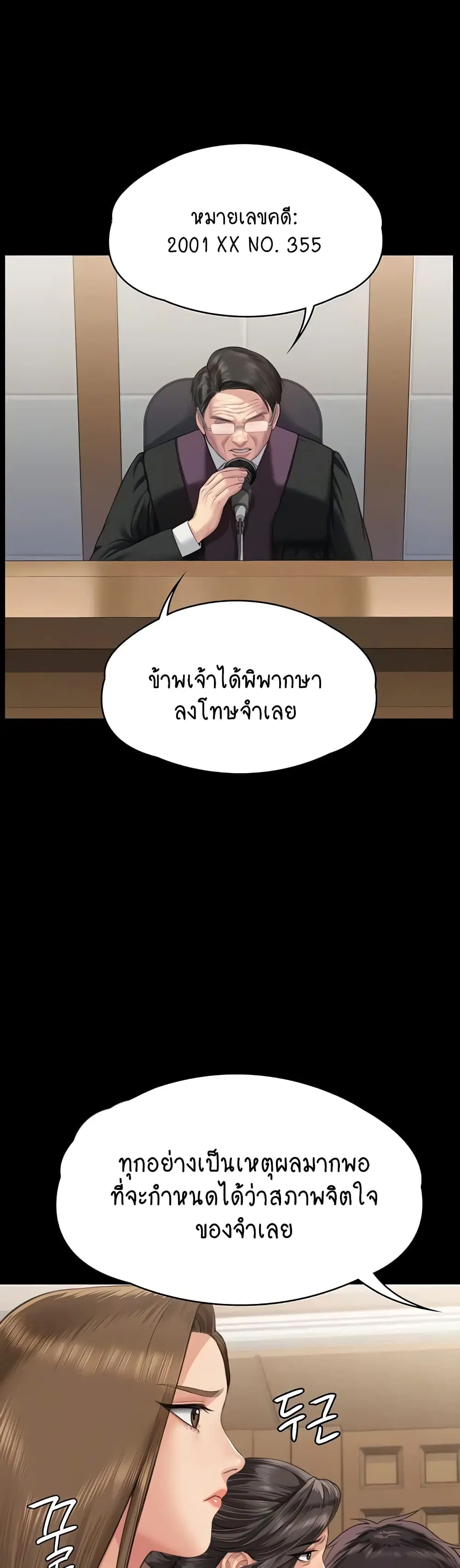 หน้า 146 จาก 150