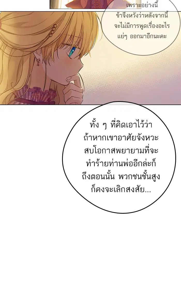หน้า 11 จาก 92