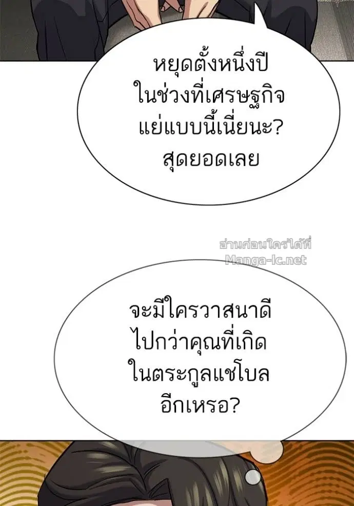 หน้า 51 จาก 150