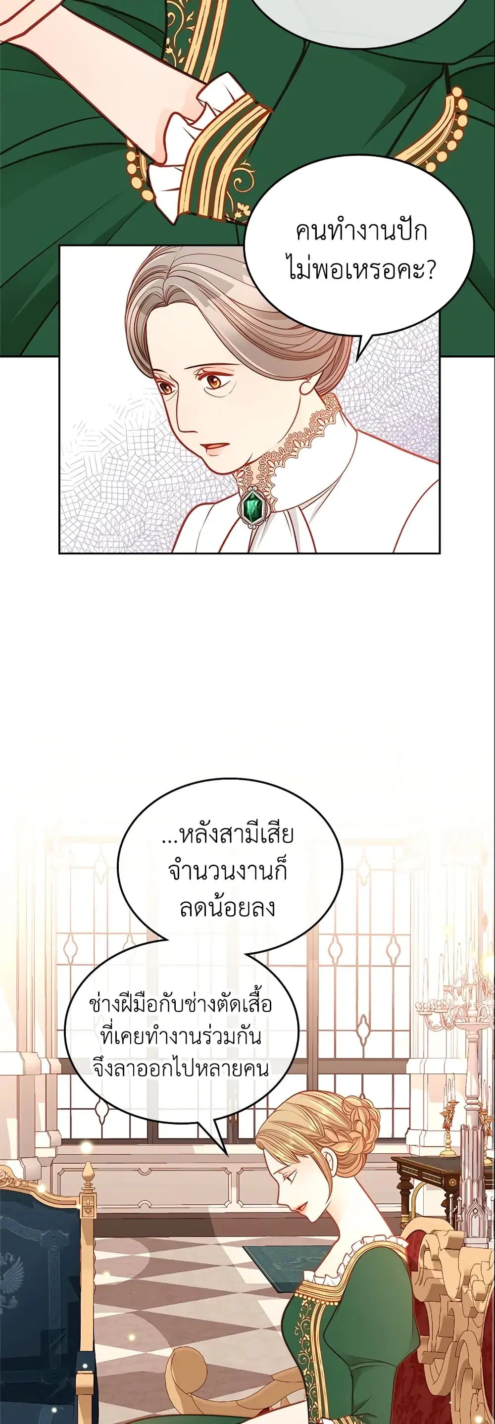 หน้า 20 จาก 45