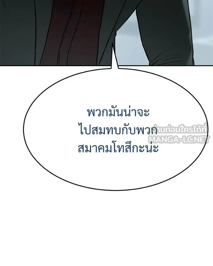 หน้า 55 จาก 231