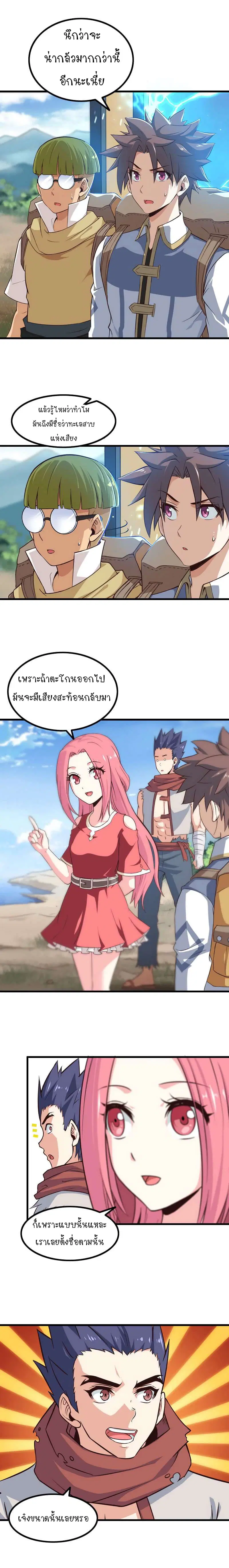 หน้า 3 จาก 11