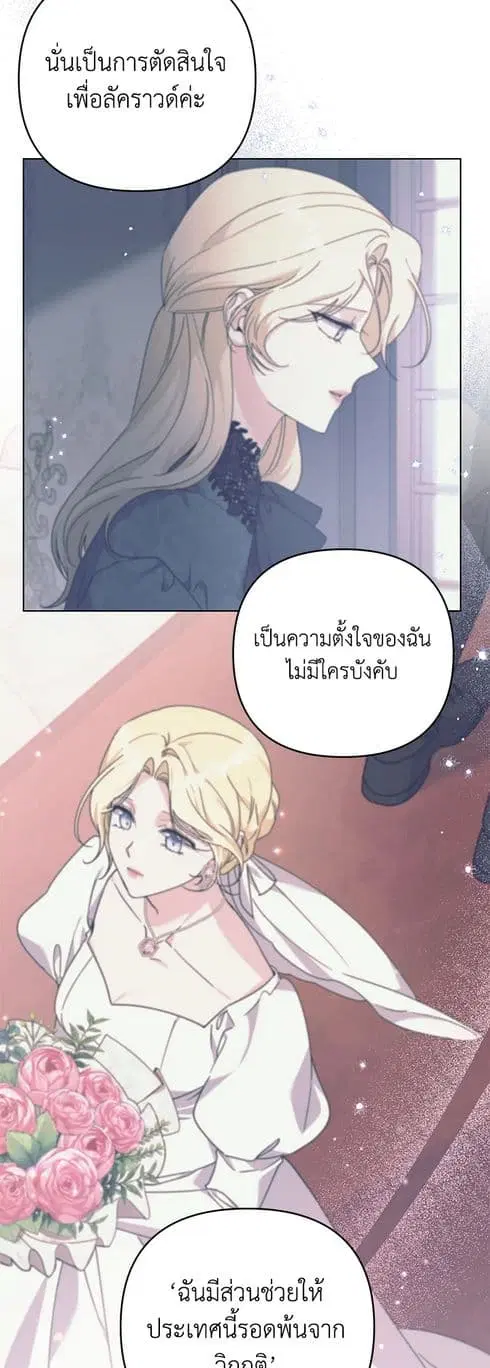 หน้า 29 จาก 47