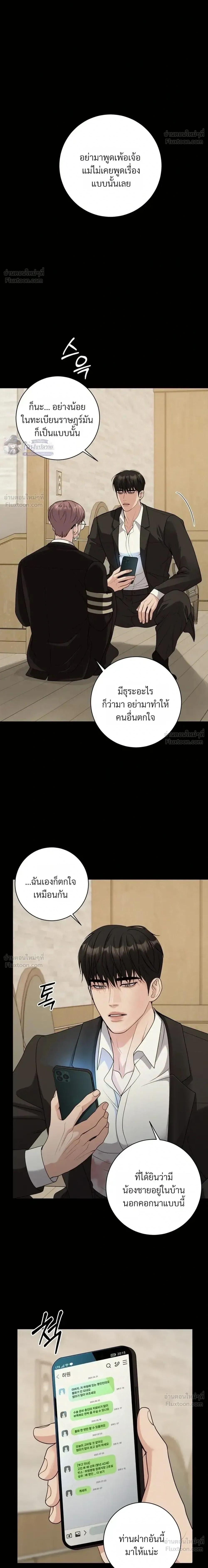 หน้า 2 จาก 32