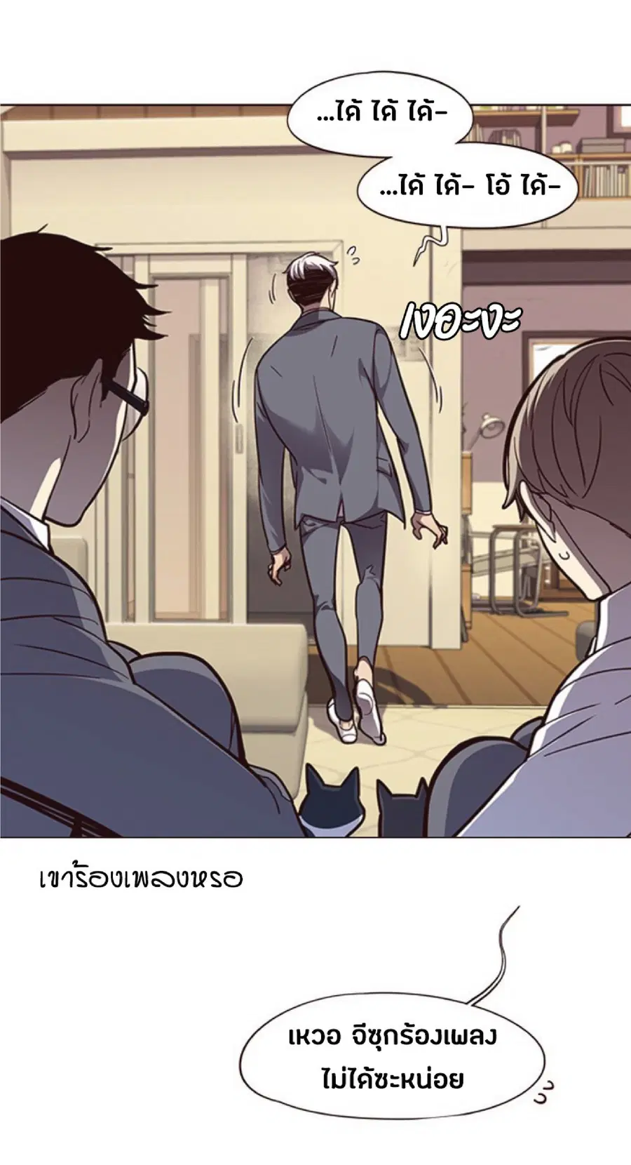 หน้า 18 จาก 80